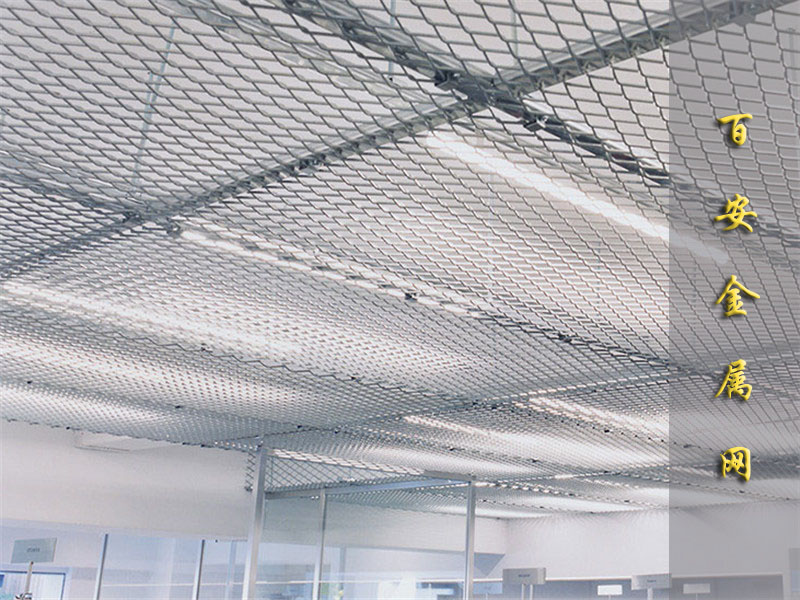 1552292555490616.jpg 吊頂金屬網.jpg